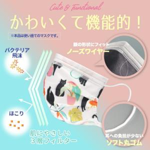 【送料無料】 柄マスク 不織布マスク 20枚 ...の詳細画像3