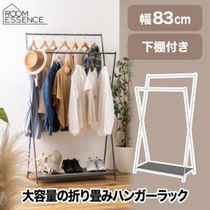 DULTON（ダルトン） ハンガーラック 2段 パイプハンガー キャスター