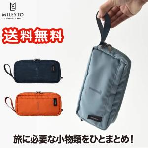 MILESTO ポーチ 1L 収納 バック トラベルポーチ 小物入れ 仕切り メッシュ 大容量 旅行ポーチ 旅行バッグ ケース 旅行 コスメ 無地 おしゃれ かわいい ミレスト