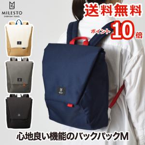 Hutte バックパック M リュック リュックサック バッグ かばん A4 PC収納 撥水 無地 通勤 通学 ヒュッテ アウトドア トラベル おしゃれ 新生活 ミレスト｜mecu