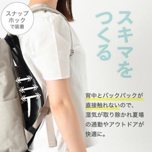 リュックサック用 ミレスト メッシュファンパネ...の詳細画像2