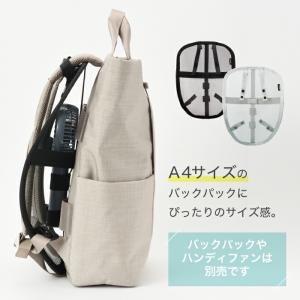 リュックサック用 ミレスト メッシュファンパネ...の詳細画像3