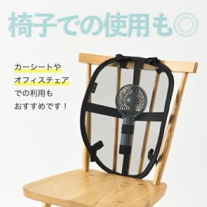 リュックサック用 ミレスト メッシュファンパネ...の詳細画像5