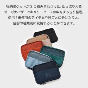 旅行用品 MILESTO ミレスト パッキング...の詳細画像1