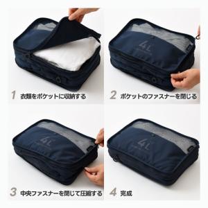 旅行用品 MILESTO ミレスト パッキング...の詳細画像3
