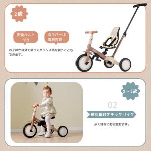 子供用三輪車 5in1 乗用玩具 ベビーカー ...の詳細画像2