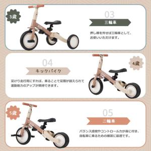 子供用三輪車 5in1 乗用玩具 ベビーカー ...の詳細画像3