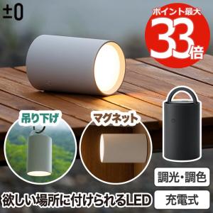 Bruno スタンドライト 楽天市場】BRUNO ブルーノ LEDスティックライト