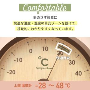 温度湿度計 アシュリー 温度計 温湿度計 温湿...の詳細画像3