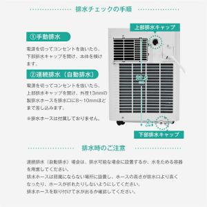 スポットクーラー 家庭用 移動式エアコン ポー...の詳細画像4