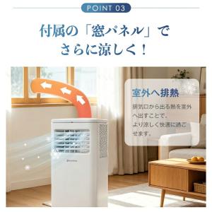 スポットクーラー 家庭用 移動式エアコン ポー...の詳細画像5