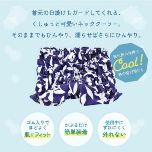 ネッククーラー クールリング アイスリング 接...の詳細画像1