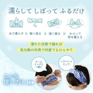 ネッククーラー クールリング アイスリング 接...の詳細画像2