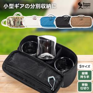 Oregonian Camper（オレゴニアンキャンパー） キャンプトランク 収納