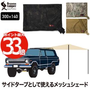 Kirkham's（カーカムス） スプリングバー(カーカムス) ハイライン