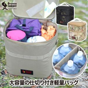 オレゴニアンキャンパー 大容量 軽量 バッグ モールドキューブ 収納バッグ ギアバッグ 取手付 Oregonian Camper ツールボックス ギアケース キャンプギア 仕切り｜mecu