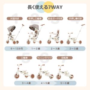 子供用三輪車 折りたたみ式 7in1 手押し ...の詳細画像1