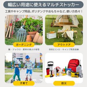 屋外収納ボックス 170L 防水 木目調 収納...の詳細画像3