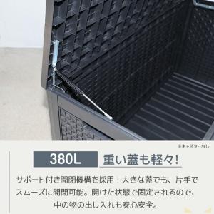 屋外収納ボックス 380L 大容量 戸外収納庫...の詳細画像1