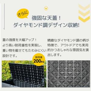 屋外収納ボックス 380L 大容量 戸外収納庫...の詳細画像5
