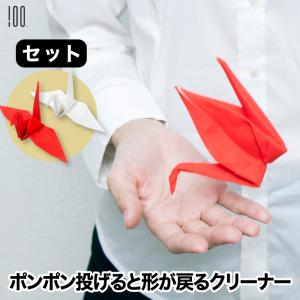 眼鏡拭き 紅白セット メガネ拭き Perrocaliente 100％ Peti Peto プッチペット クリーナー レンズクリーナー 鶴 日本製 ペロカリエンテ