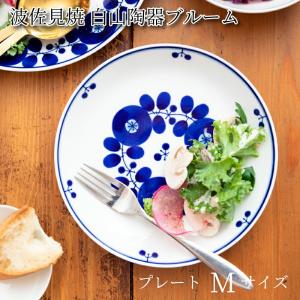 HERMES（エルメス） シェーヌダンクル ブルー スクエアプレート 箱付き