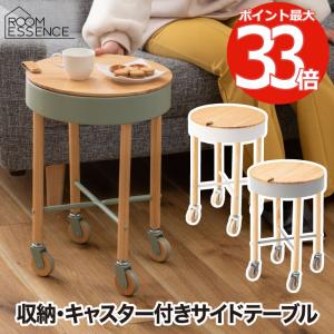 Francfranc（フランフラン） 家具 ノエティーク ナイトテーブル