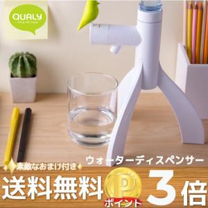 サースティーバード Thirsty Bird ウォーターディ...