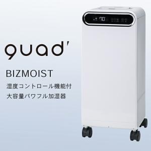 THREEUP（スリーアップ） 加湿器 上部給水式 ハイブリッド加湿器