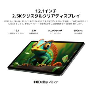 Redmi Pad 2 Pro 6GB 128...の詳細画像3