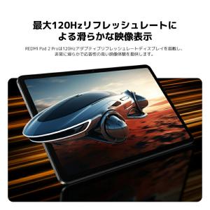 Redmi Pad 2 Pro 6GB 128...の詳細画像4