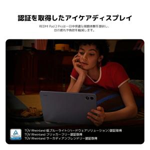 Redmi Pad 2 Pro 6GB 128...の詳細画像5