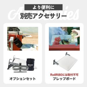 ROVR rollor バイクキット ローバー...の詳細画像4