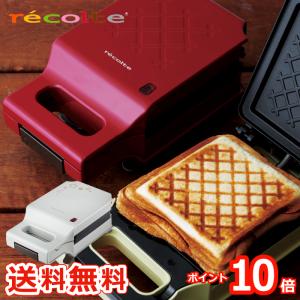 ホットサンドメーカー プレスサンドメーカーキルト レシピ付 ...