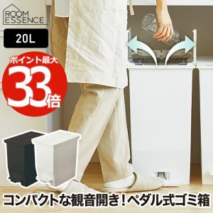 ゴミ箱 ふた付き ウエストビン カリプソ コンテナー インテリア雑貨