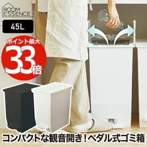 ゴミ箱 ふた付き 自動開閉 50L センサー式 上向き ダストボックス