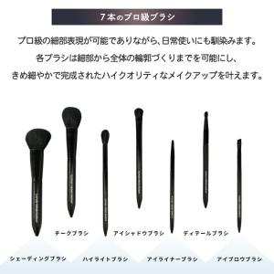 メイクブラシセット SIXPLUS × MIS...の詳細画像3