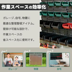 壁面収納 有孔ボード SLOWER ケメル 工...の詳細画像1