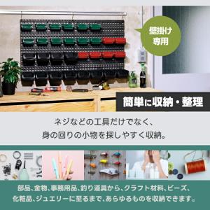 壁面収納 有孔ボード SLOWER ケメル 工...の詳細画像2