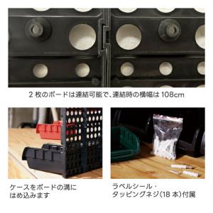 壁面収納 有孔ボード SLOWER ケメル 工...の詳細画像4