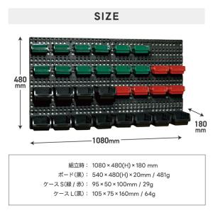 壁面収納 有孔ボード SLOWER ケメル 工...の詳細画像5
