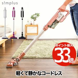 コードレス掃除機 サイクロン ブラシ付 クリーナー ハンディークリーナー 充電式 スタンド 洗える パワーヘッド スティック 紙パック不要 軽量 おしゃれ 家電