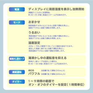 加湿器 上部給水式 スチーム加湿器 スチームポ...の詳細画像4