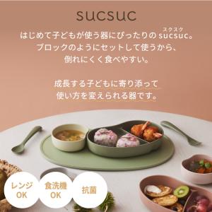 北欧 電子レンジ ベビー食器セット 子供用食器...の詳細画像1
