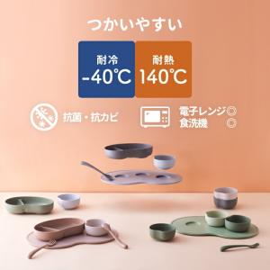 北欧 電子レンジ ベビー食器セット 子供用食器...の詳細画像2
