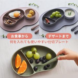 北欧 電子レンジ ベビー食器セット 子供用食器...の詳細画像4