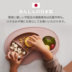 北欧 電子レンジ ベビー食器セット 子供用食器...の詳細画像5