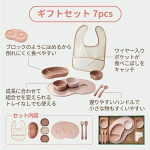 ベビー食器セット 子供用食器 おしゃれ 7点セ...の詳細画像3