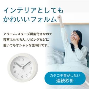 目覚まし時計 アナログ おしゃれ アラームクロ...の詳細画像3