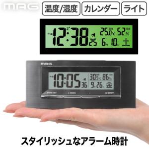 デジタル目覚まし時計 置き時計 MAG グラビティ デジタル クロック 時計 インテリア 温度 湿度 デジタル時計 カレンダー 電子音アラーム ライト 卓上 オフィス